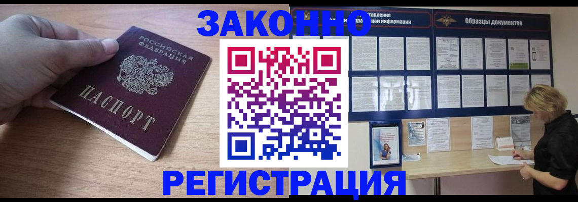 регистрация для дет. сада в Славгороде